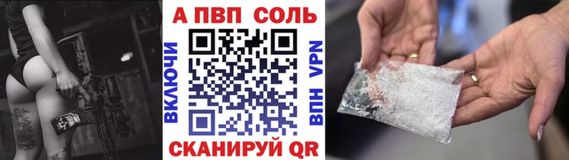 Где можно купить наркотики Калининец ГАШ  Кокаин  Alpha-PVP  Марихуана  Меф мяу мяу 