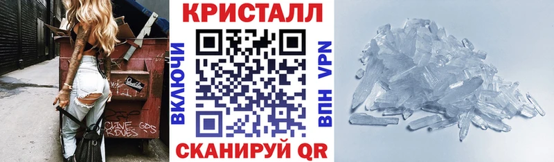 Амфетамин Розовый  блэк спрут ONION  Калининец 