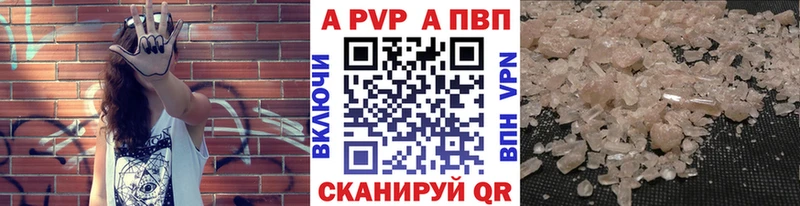 Alpha PVP СК КРИС Калининец