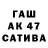 Бутират 99% I Zakatovskaua