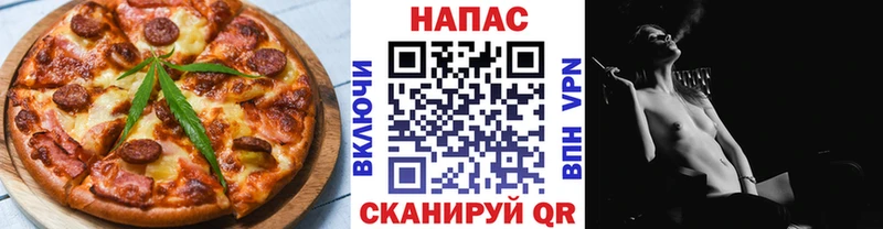 Печенье с ТГК марихуана  mega ТОР  маркетплейс какой сайт  даркнет сайт  Калининец 