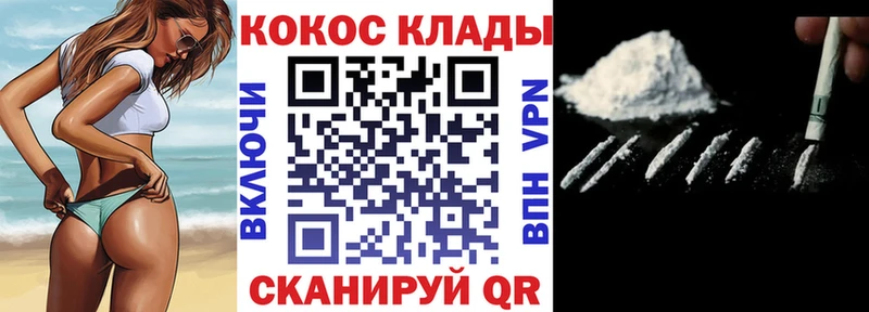 Кокаин VHQ Калининец