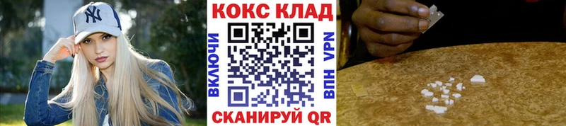блэк спрут маркетплейс  Калининец  Кокаин Columbia 
