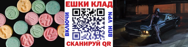 где можно купить   Калининец  Экстази 250 мг 
