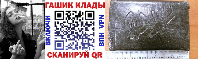 ГАШ убойный  Калининец 