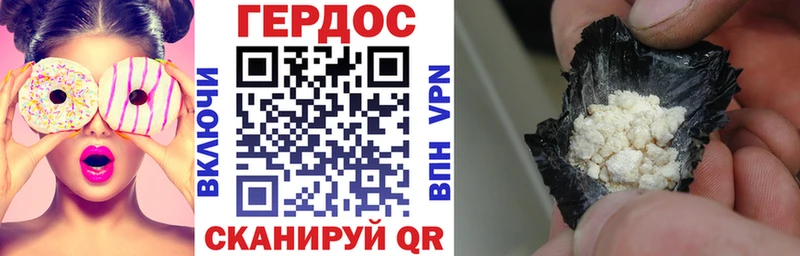 ГЕРОИН Heroin  Калининец 