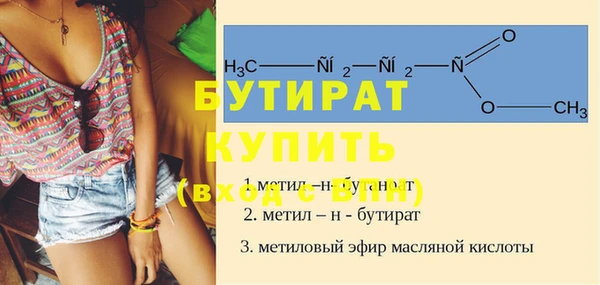 дмт Балахна