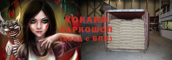 амфетамин Покров
