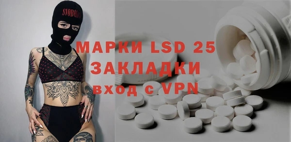 дистиллят марихуана Покровск