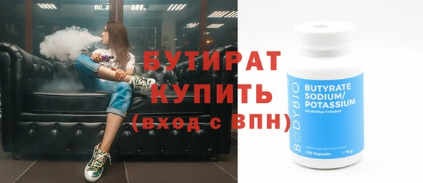крисы Балабаново