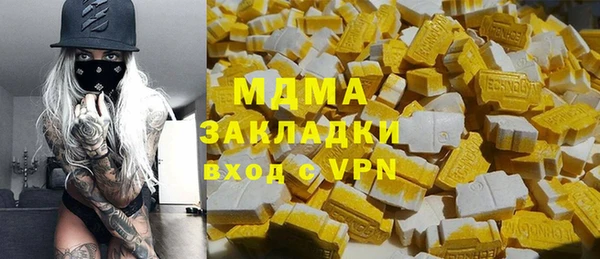 дистиллят марихуана Покровск