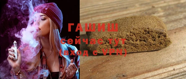 амфетамин Покров