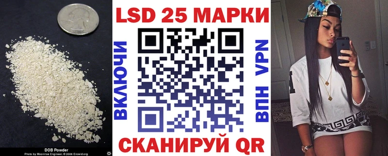 сколько стоит  Калининец  Лсд 25 экстази кислота 