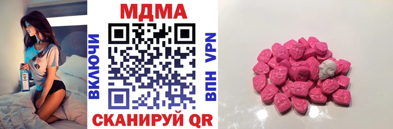 дарнет шоп  Калининец  MDMA Molly 