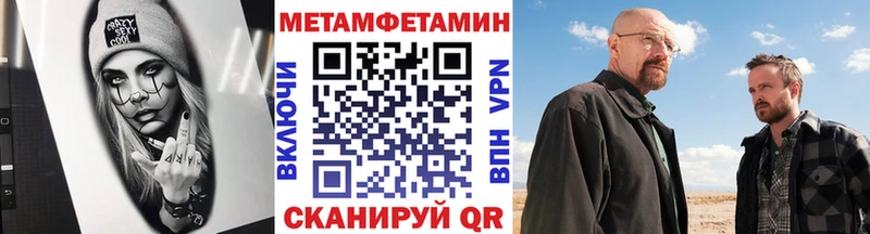 Первитин Декстрометамфетамин 99.9%  наркота  MEGA вход  Калининец 