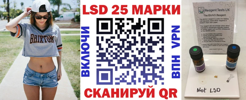 Наркотические марки 1,5мг  закладки  Калининец 