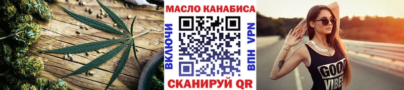 Дистиллят ТГК вейп  нарко площадка наркотические препараты  Калининец  где найти наркотики  MEGA ССЫЛКА 